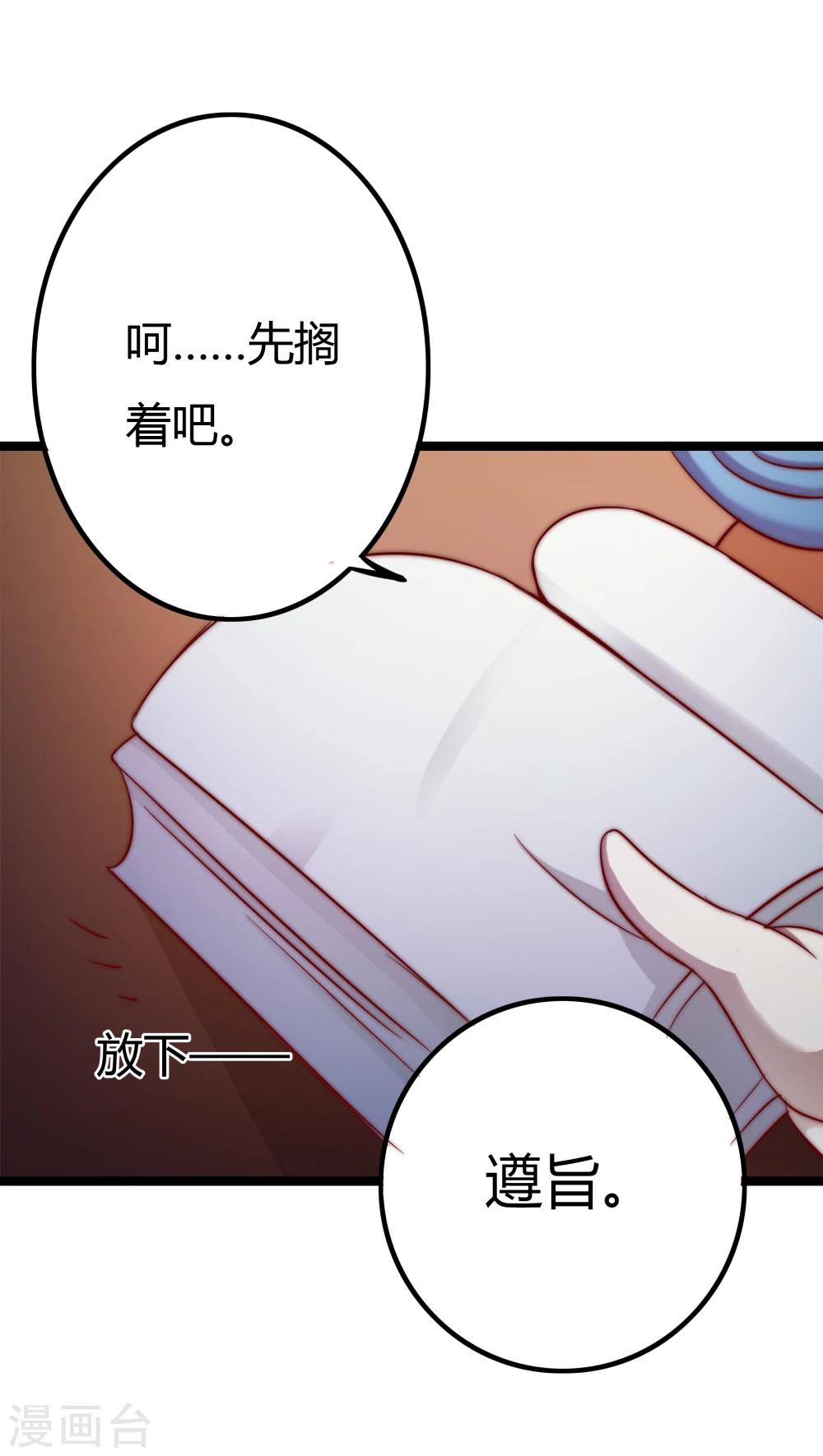 第4话21