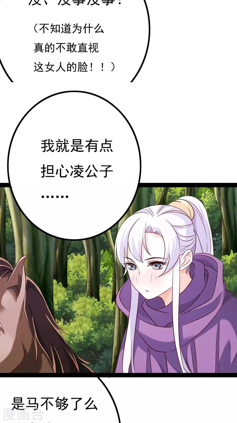第18话13