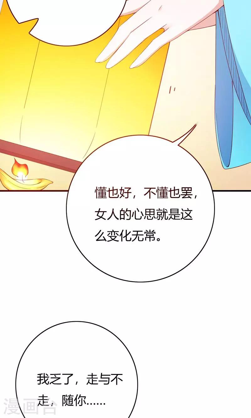第68话31