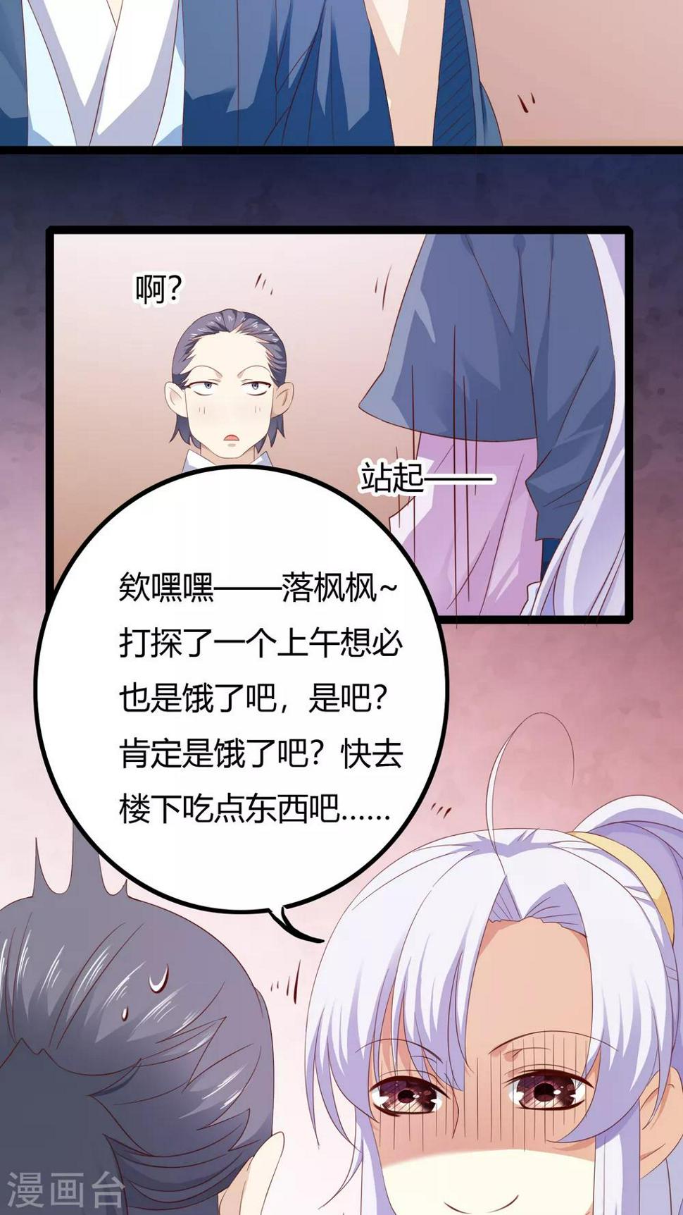 第35话25