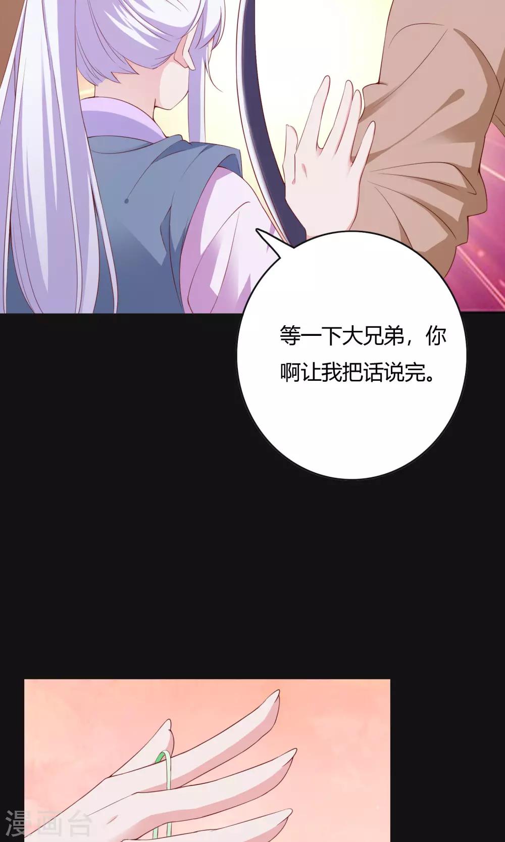 第65话17