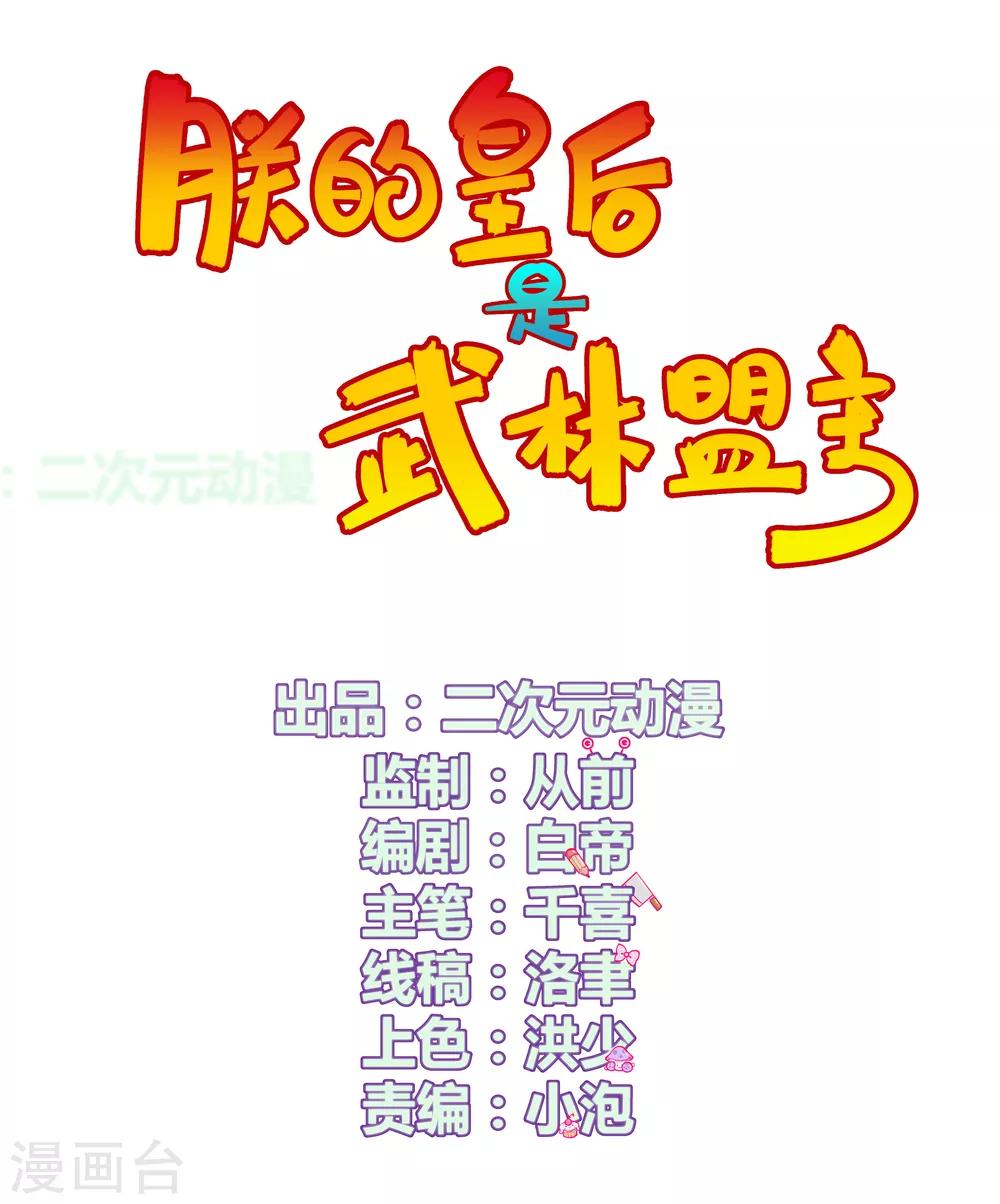 第16话0