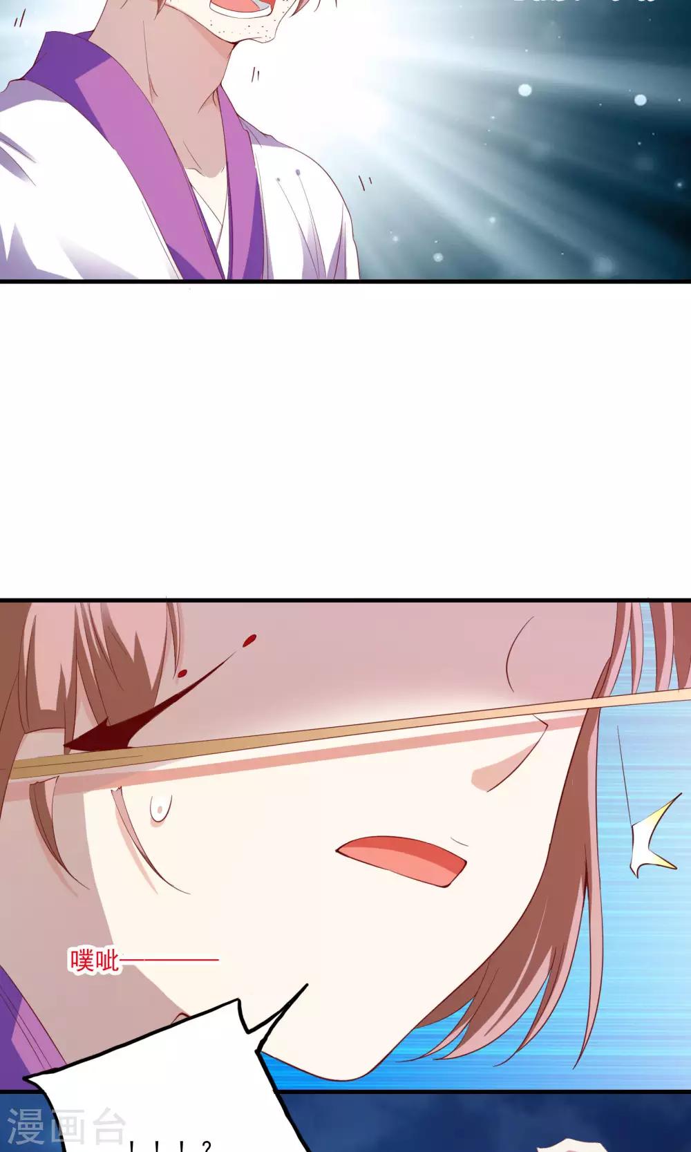第56话33