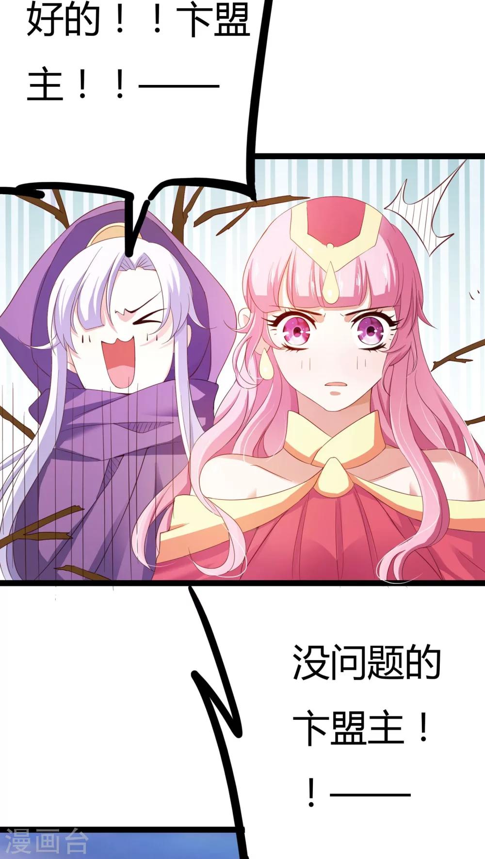 第30话24