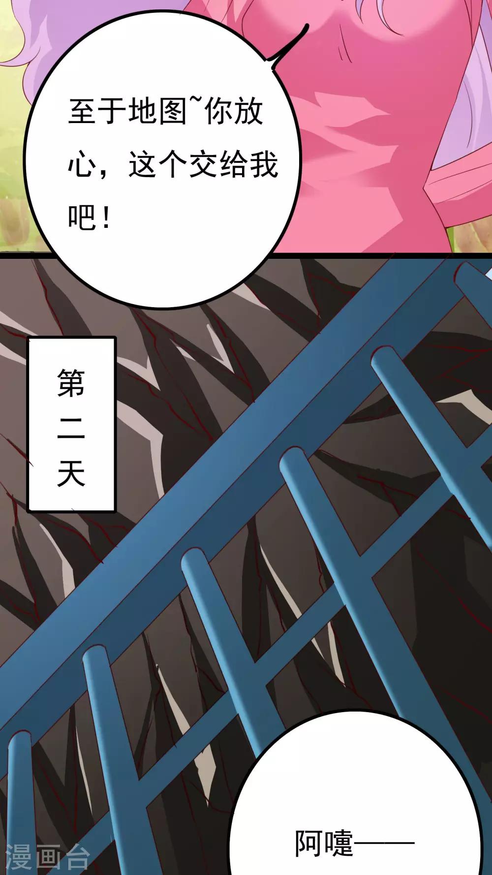 第37话41