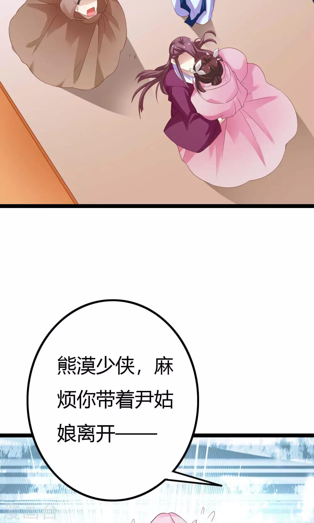第41话10