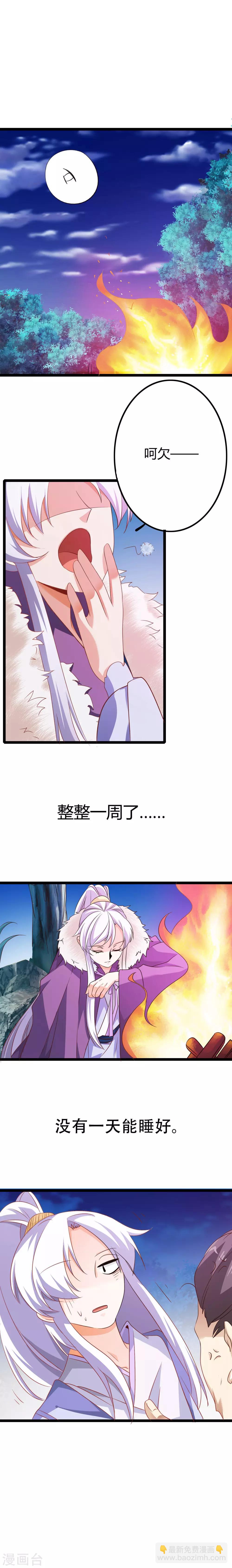 第6话1