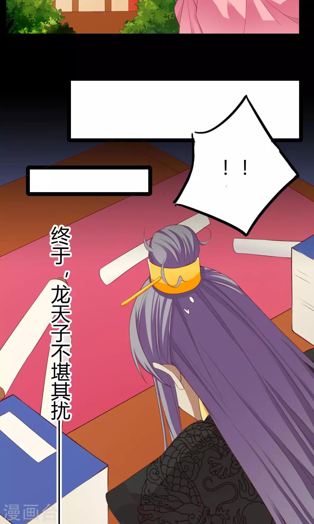 第45话2