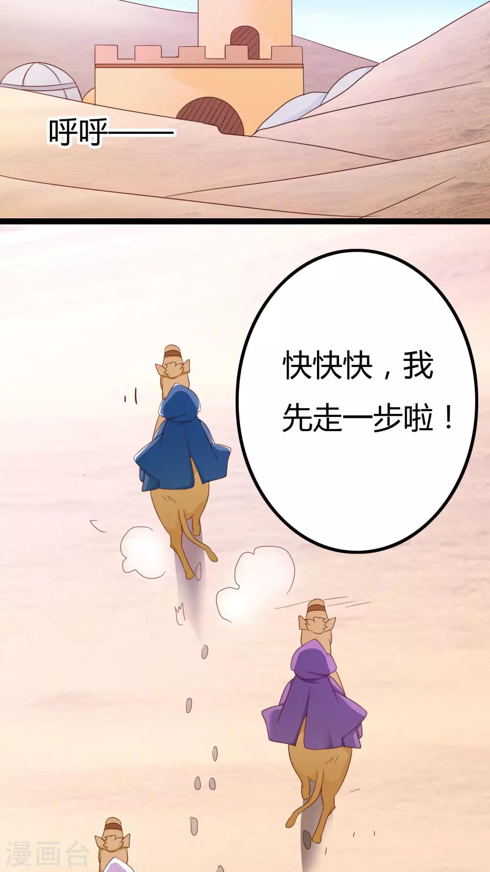 第29话15