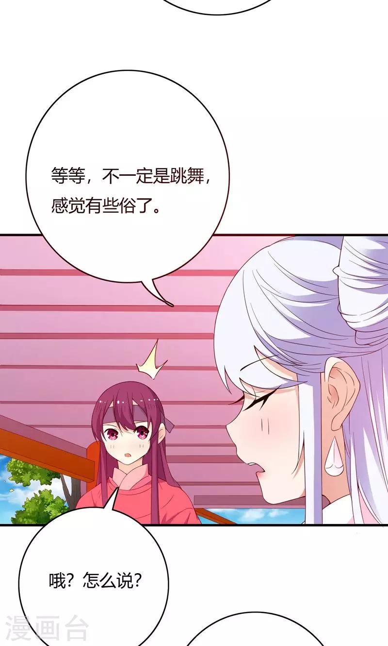 第68话7