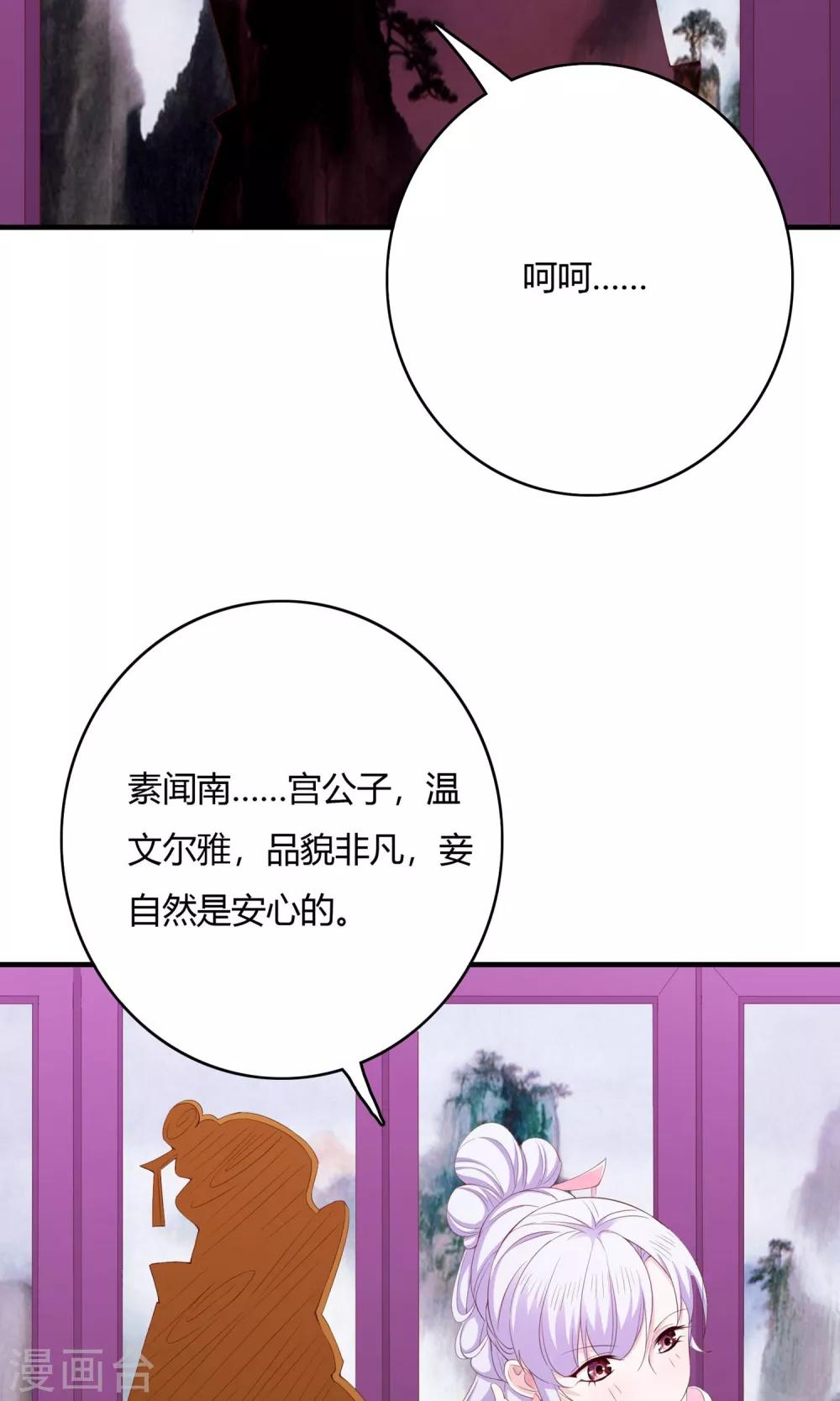 第64话25