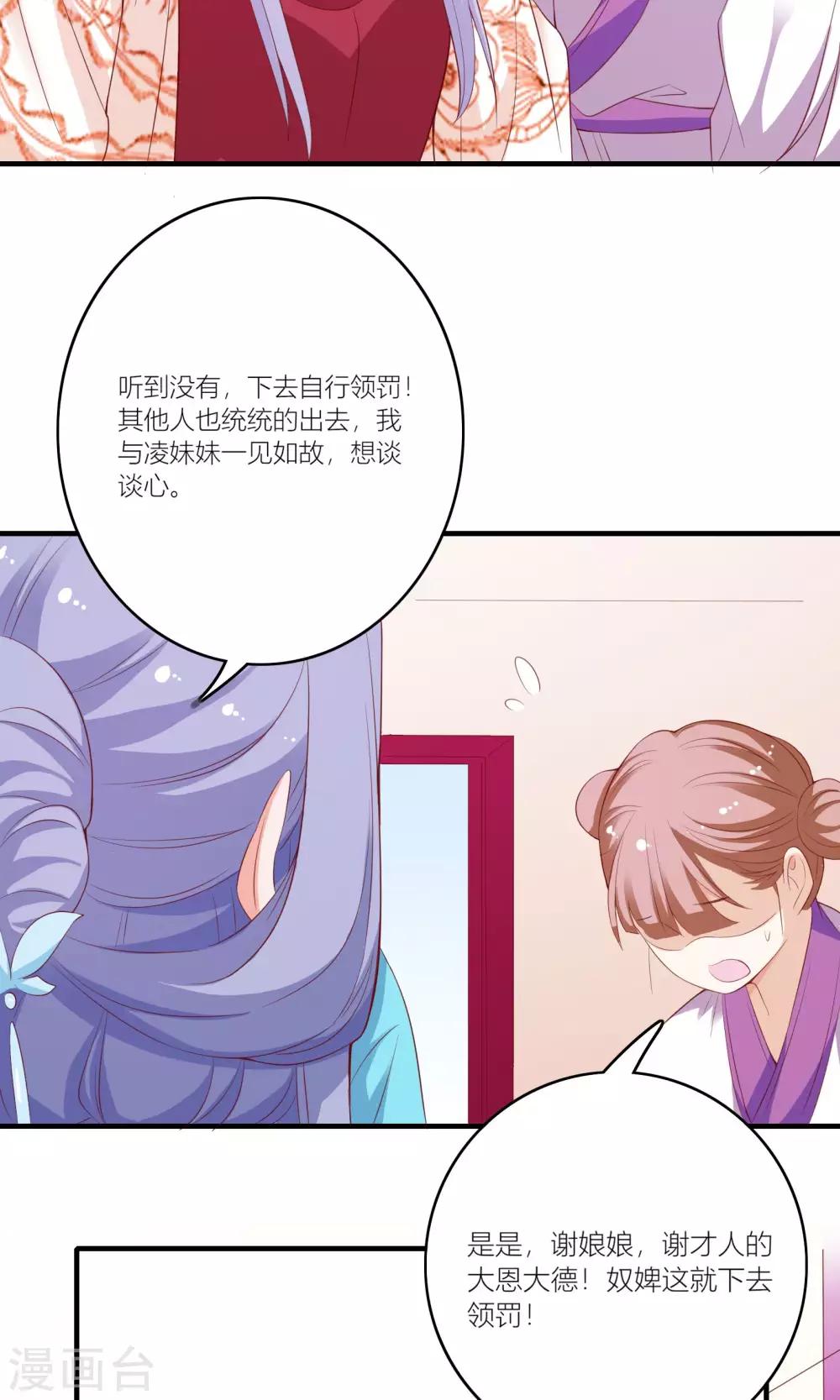 第60话15