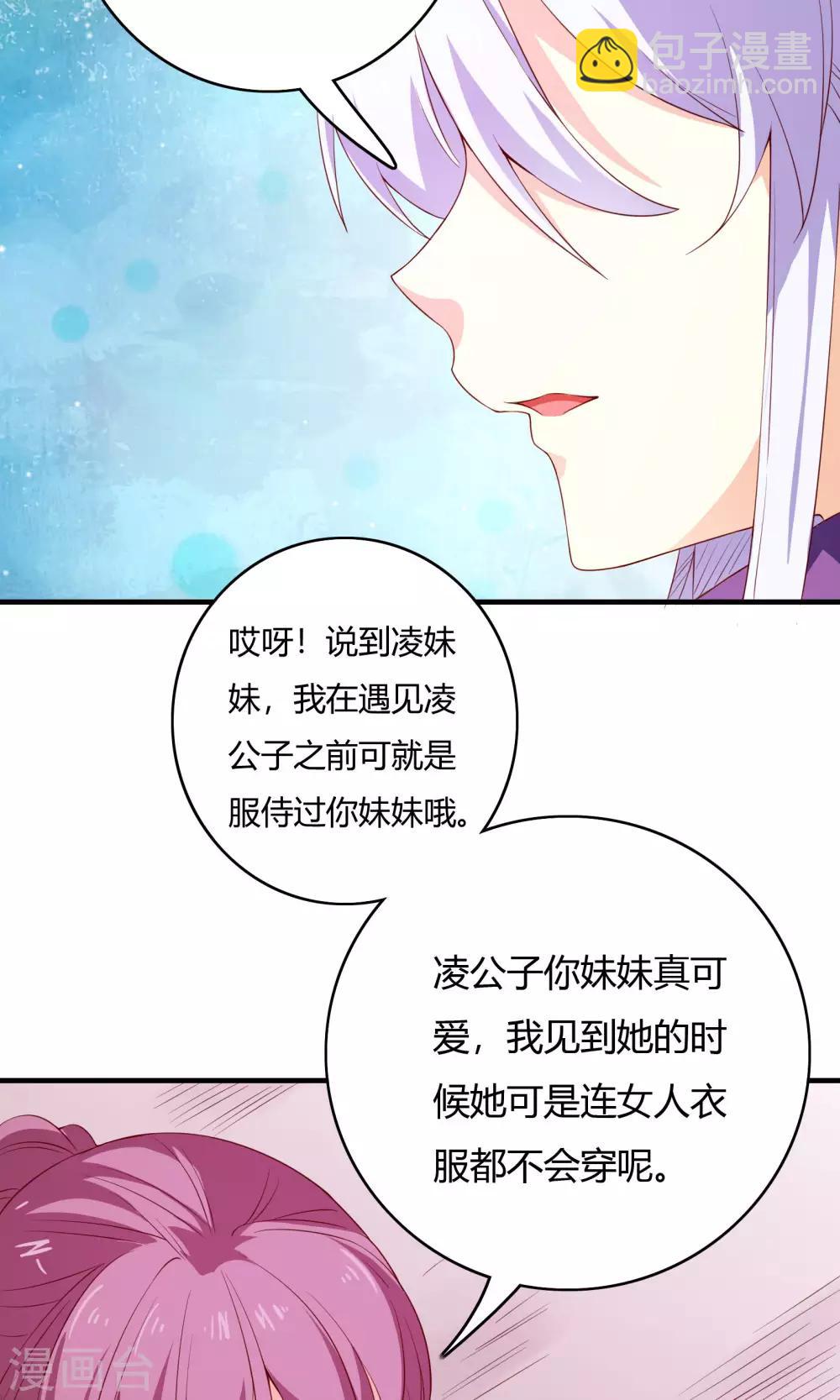 第65话39