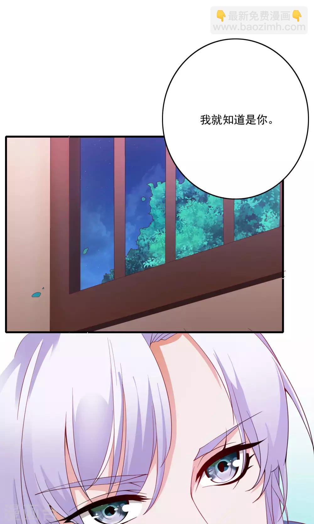 第56话7