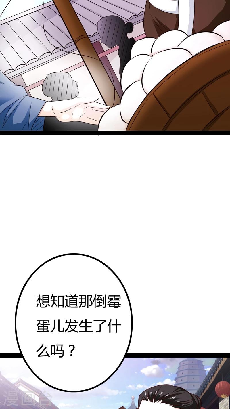 第17话39