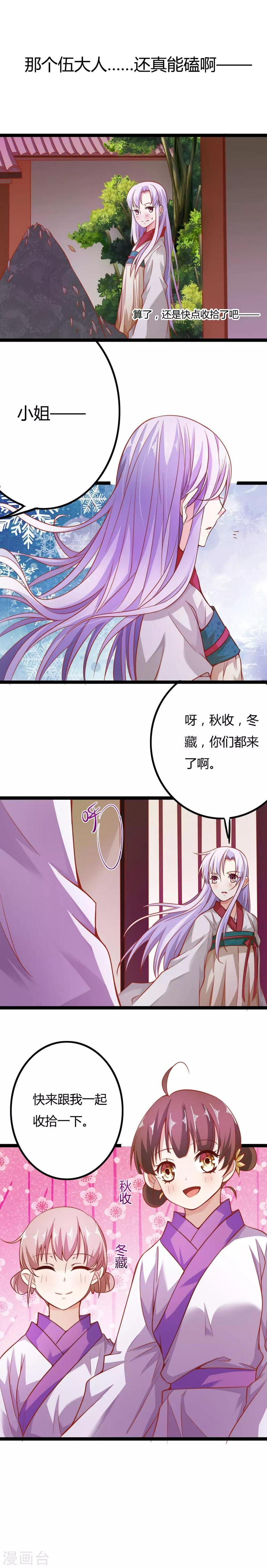 第12话4