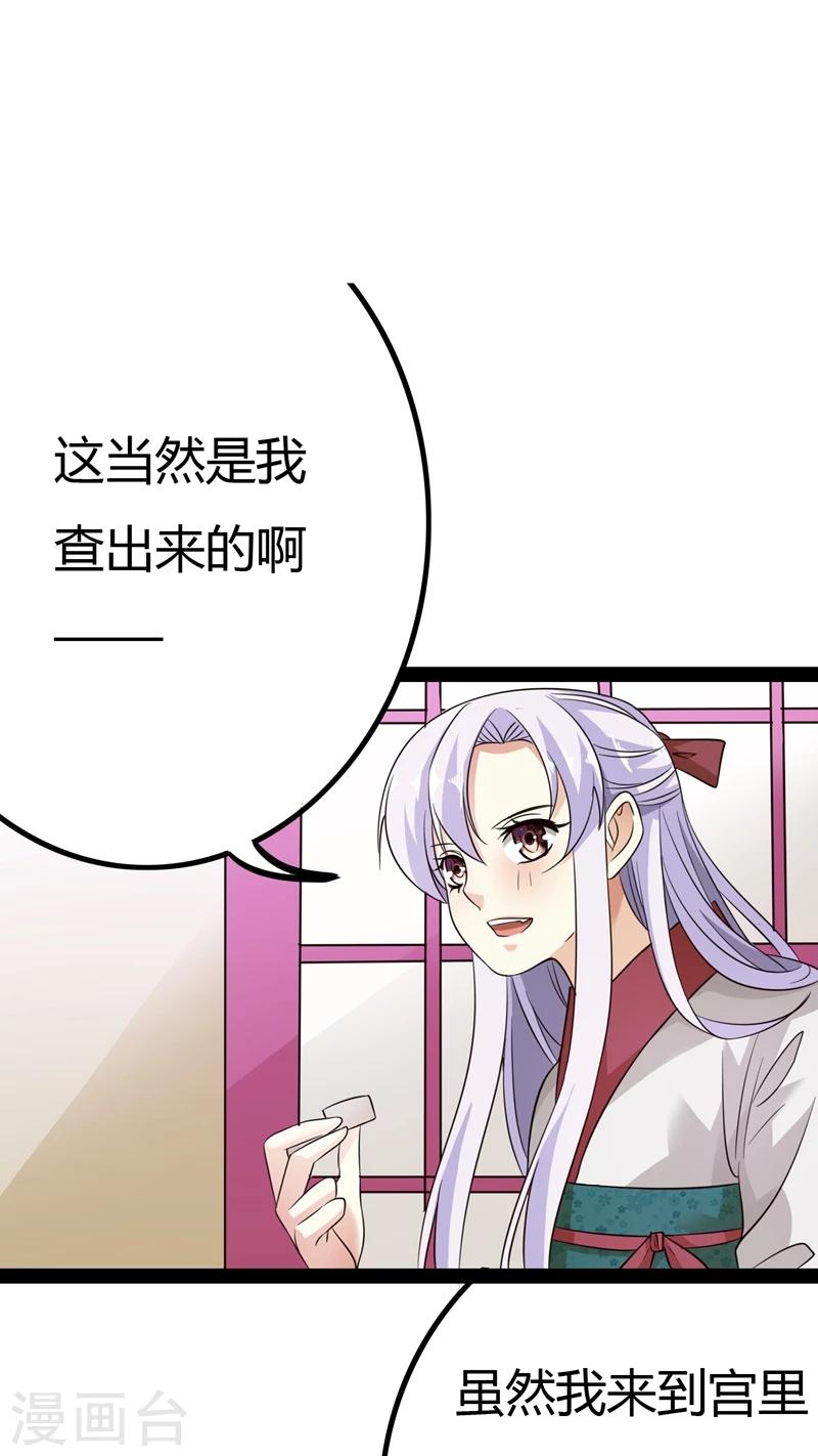 第17话13