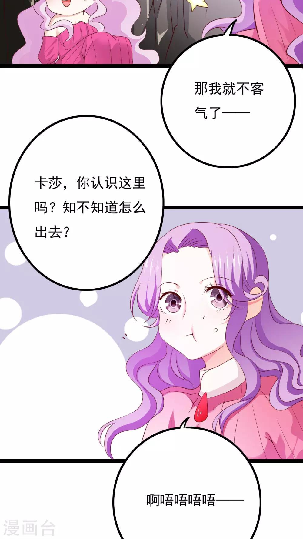 第37话22