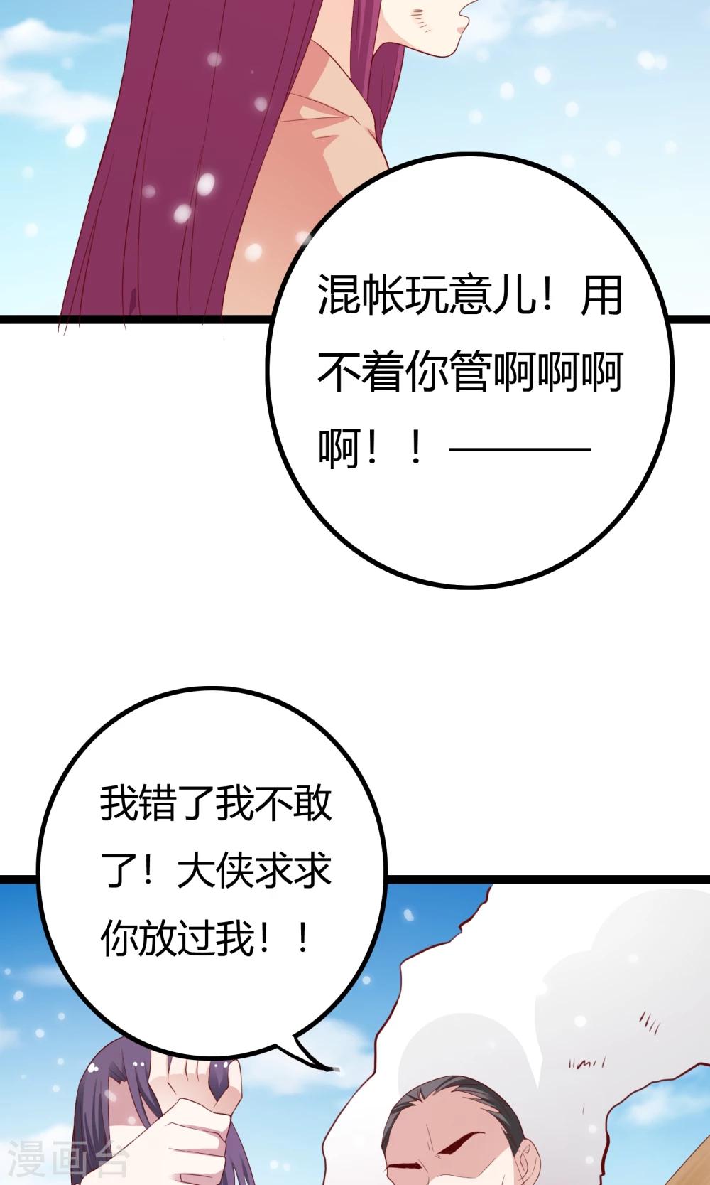 第42话10
