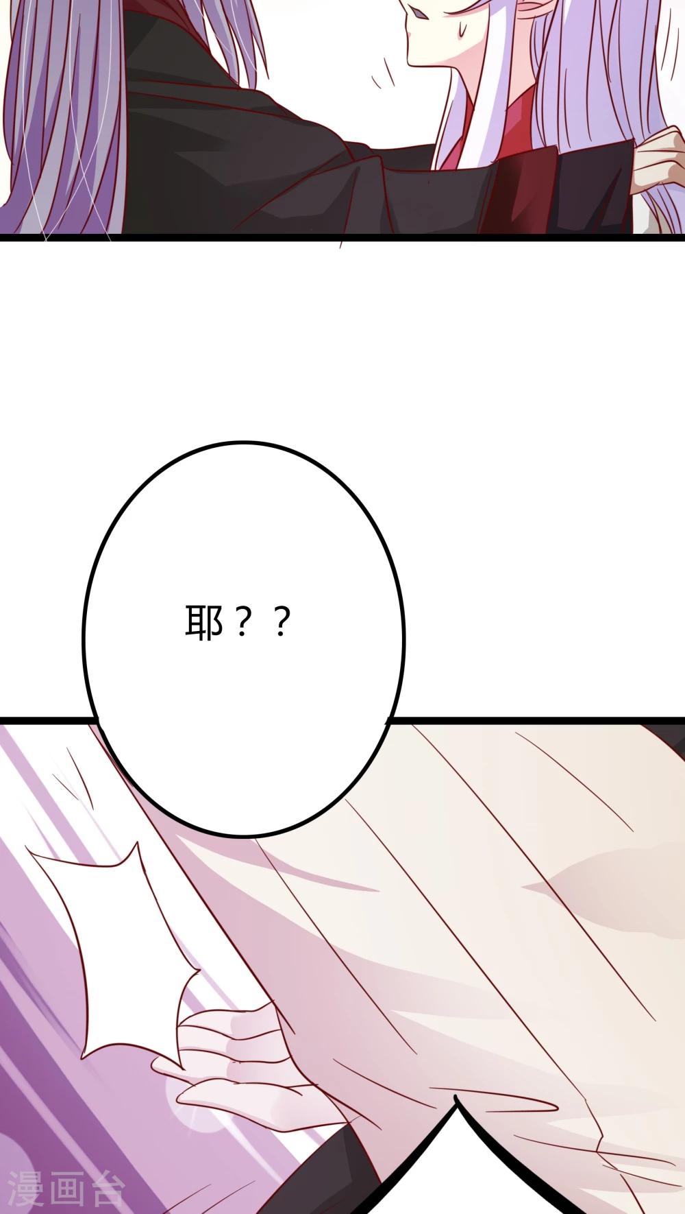 第4话40