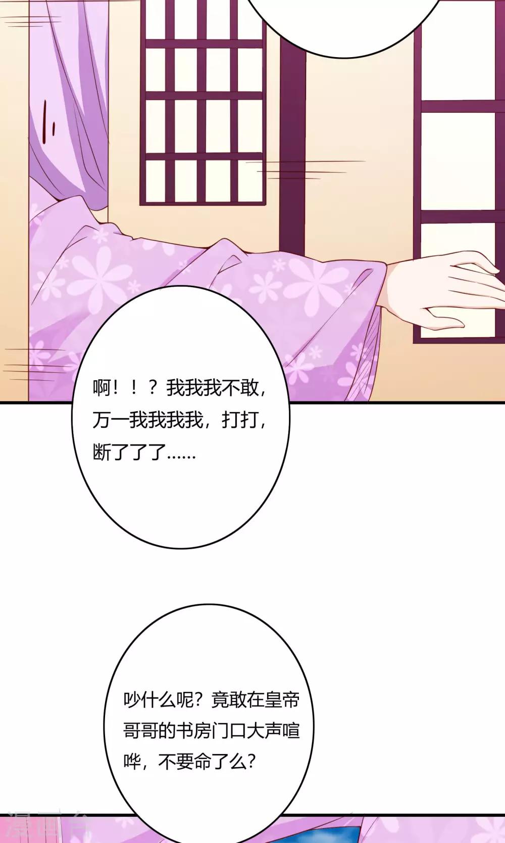第61话31