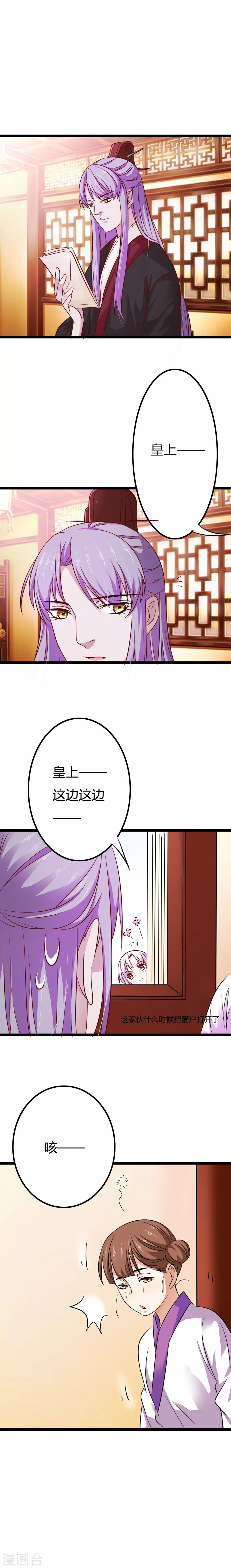 第8话9