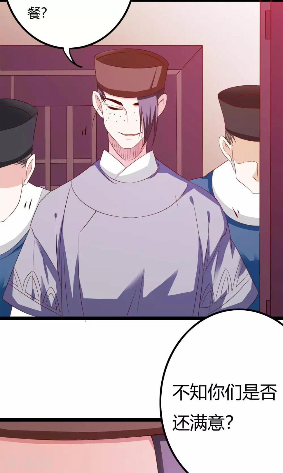 第40话15