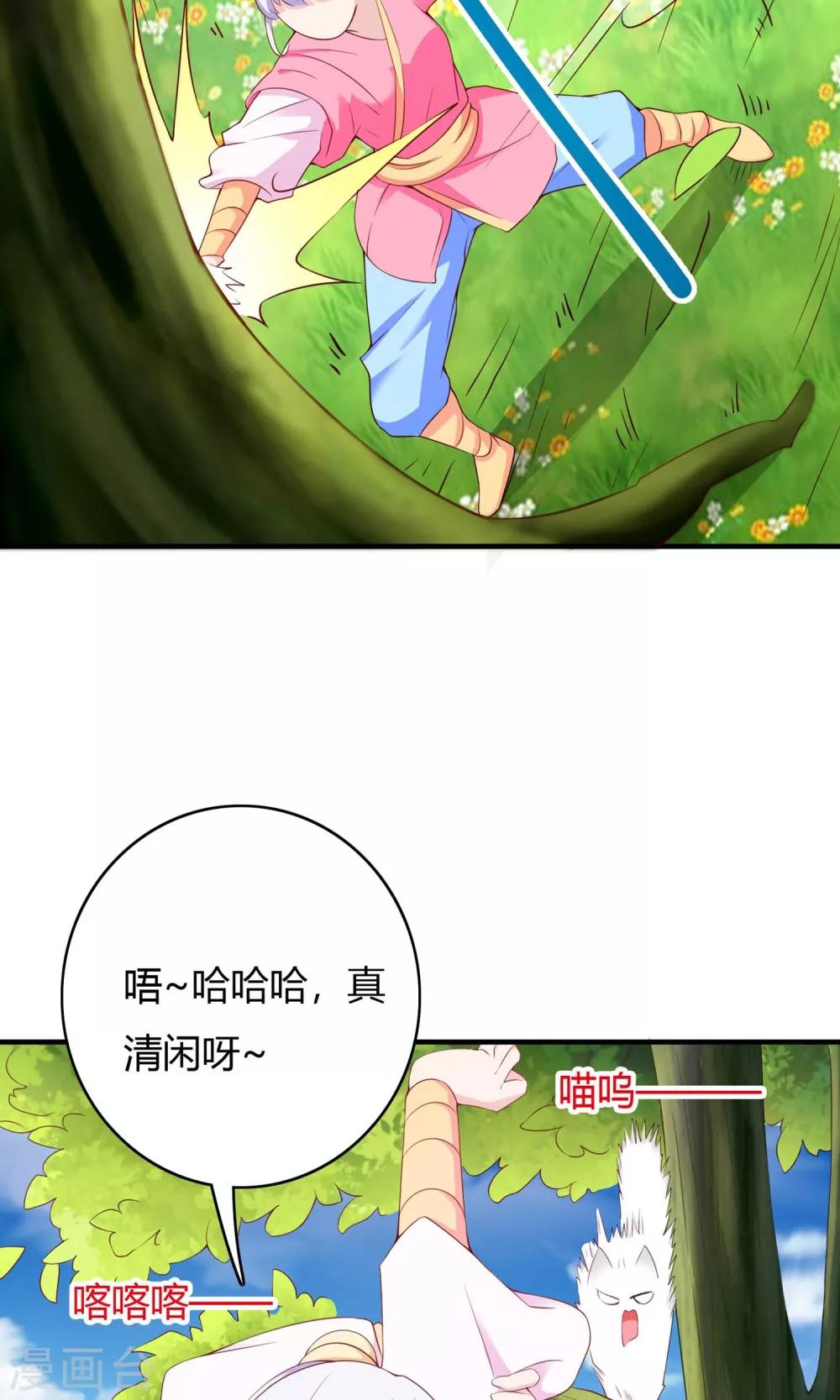 第64话3