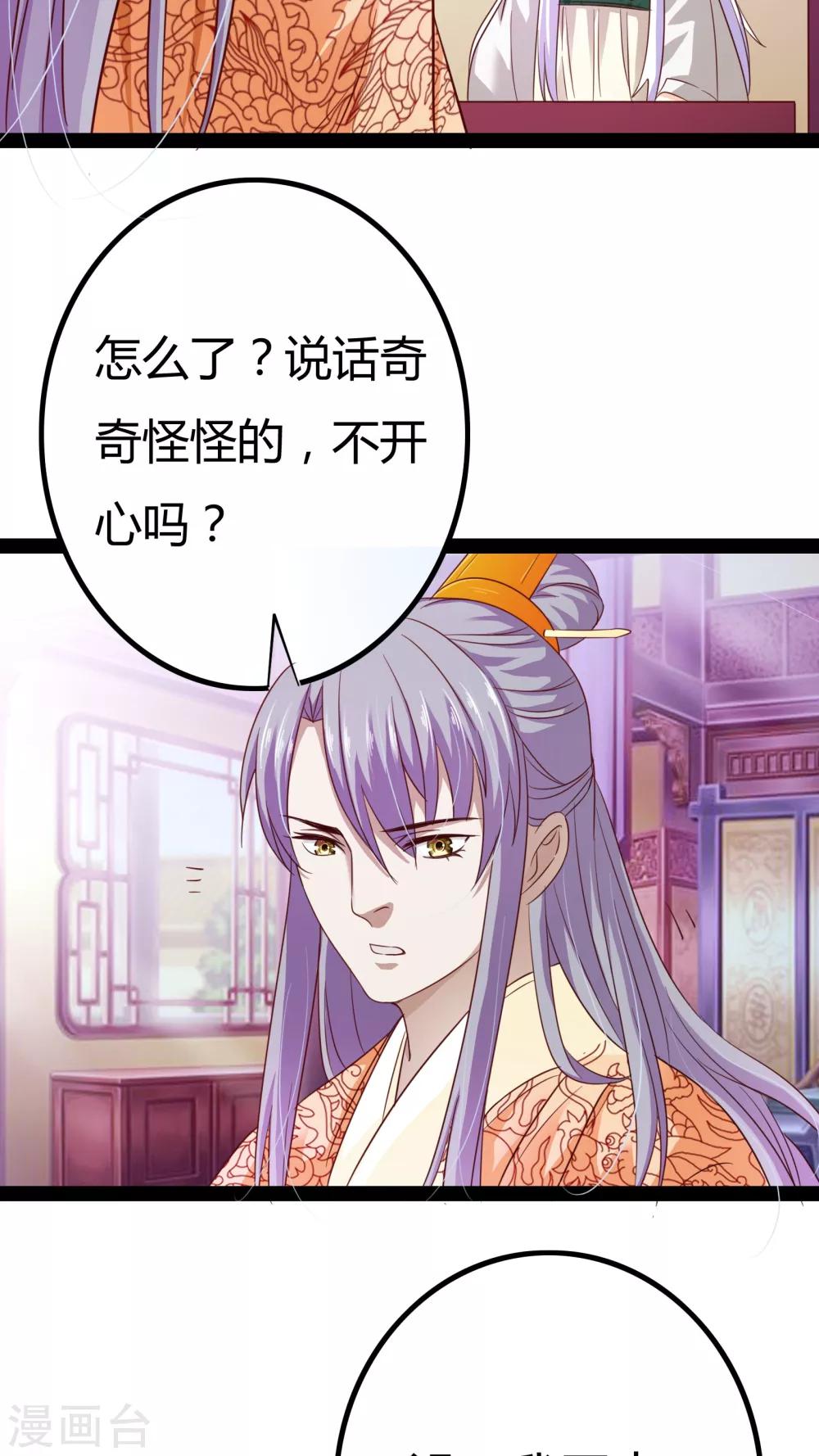 第22话27