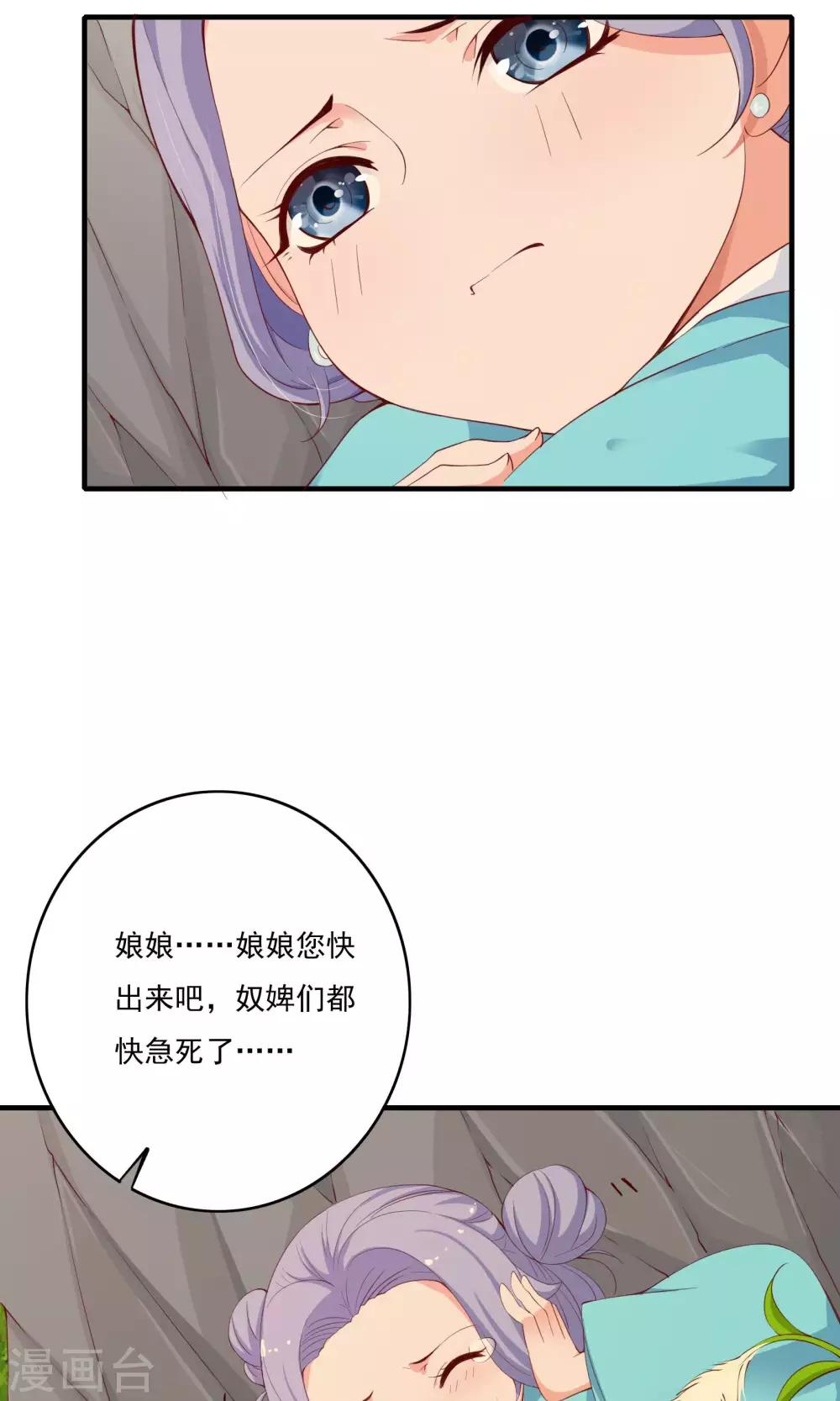 第55话3