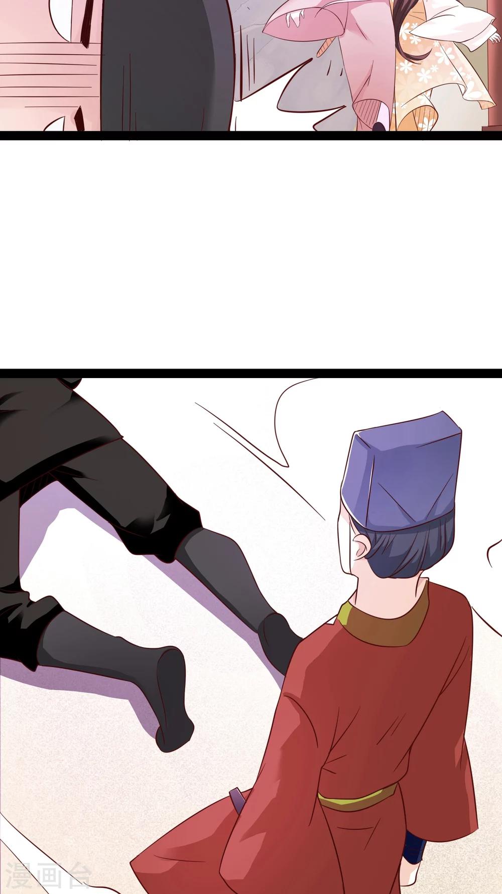 第21话33