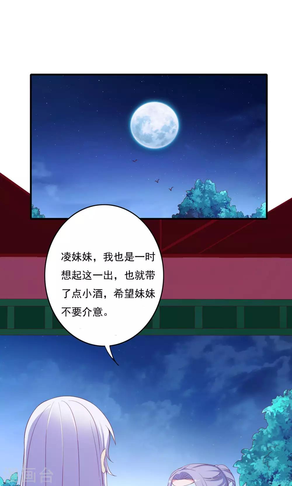 第54话0