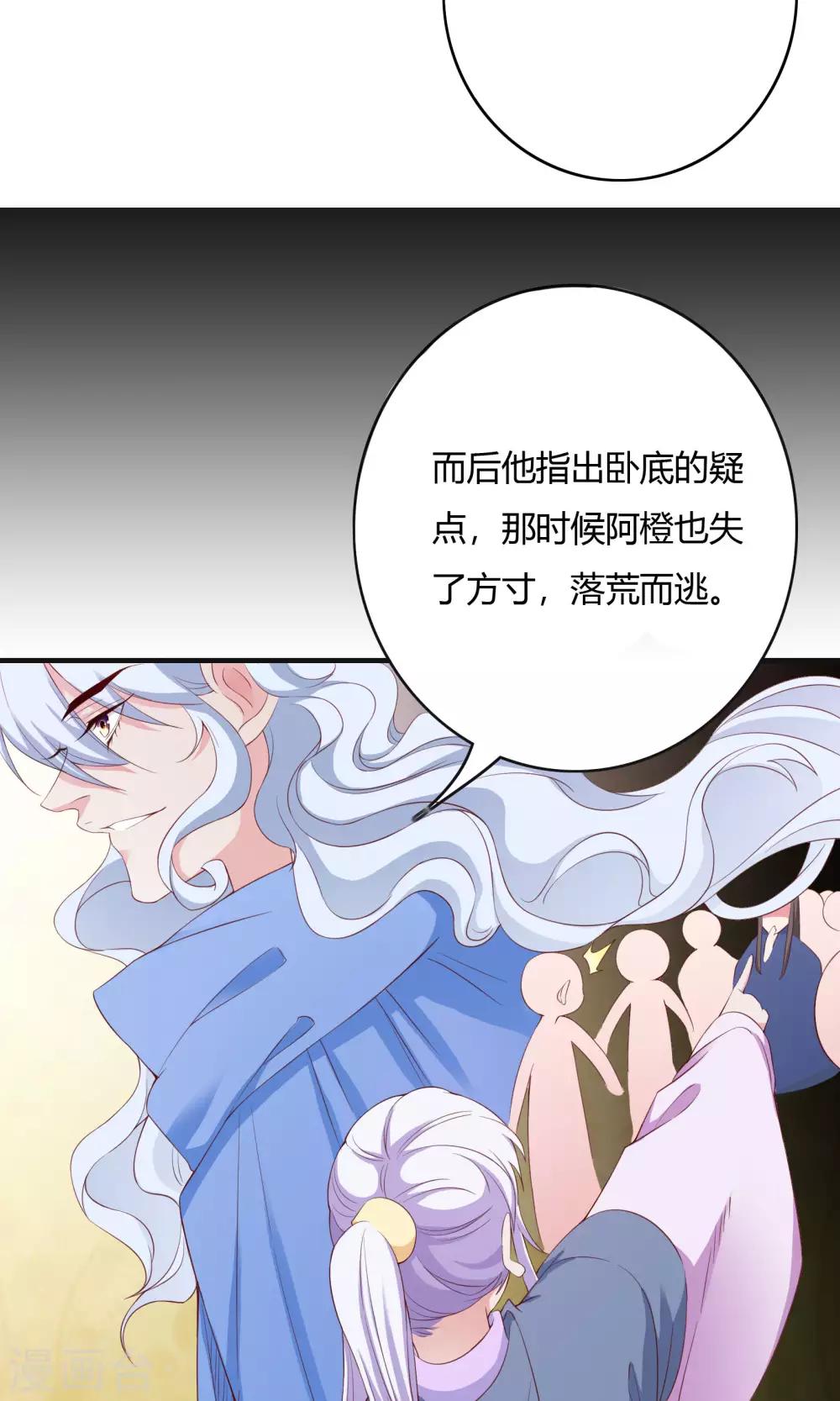 第65话28