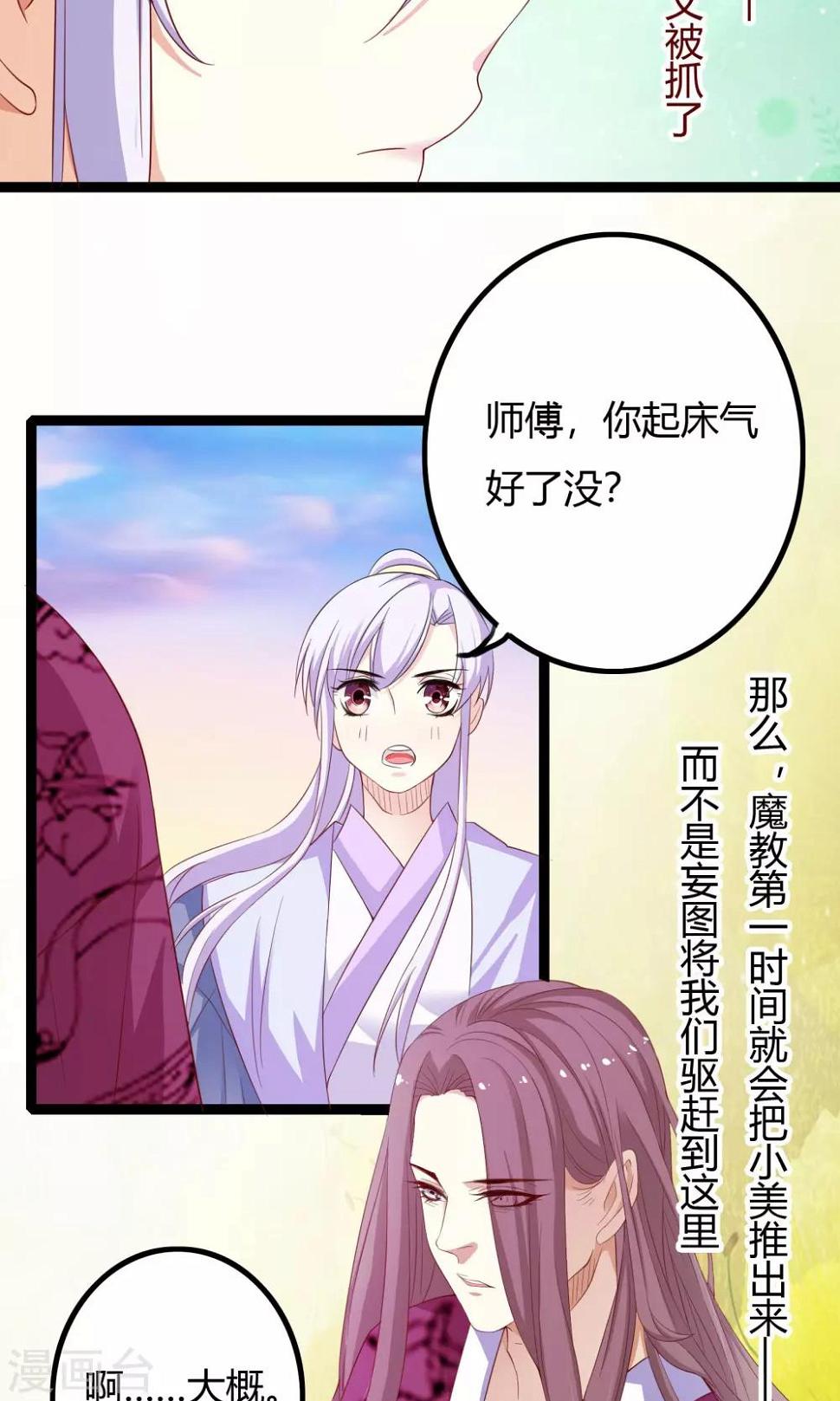 第40话25