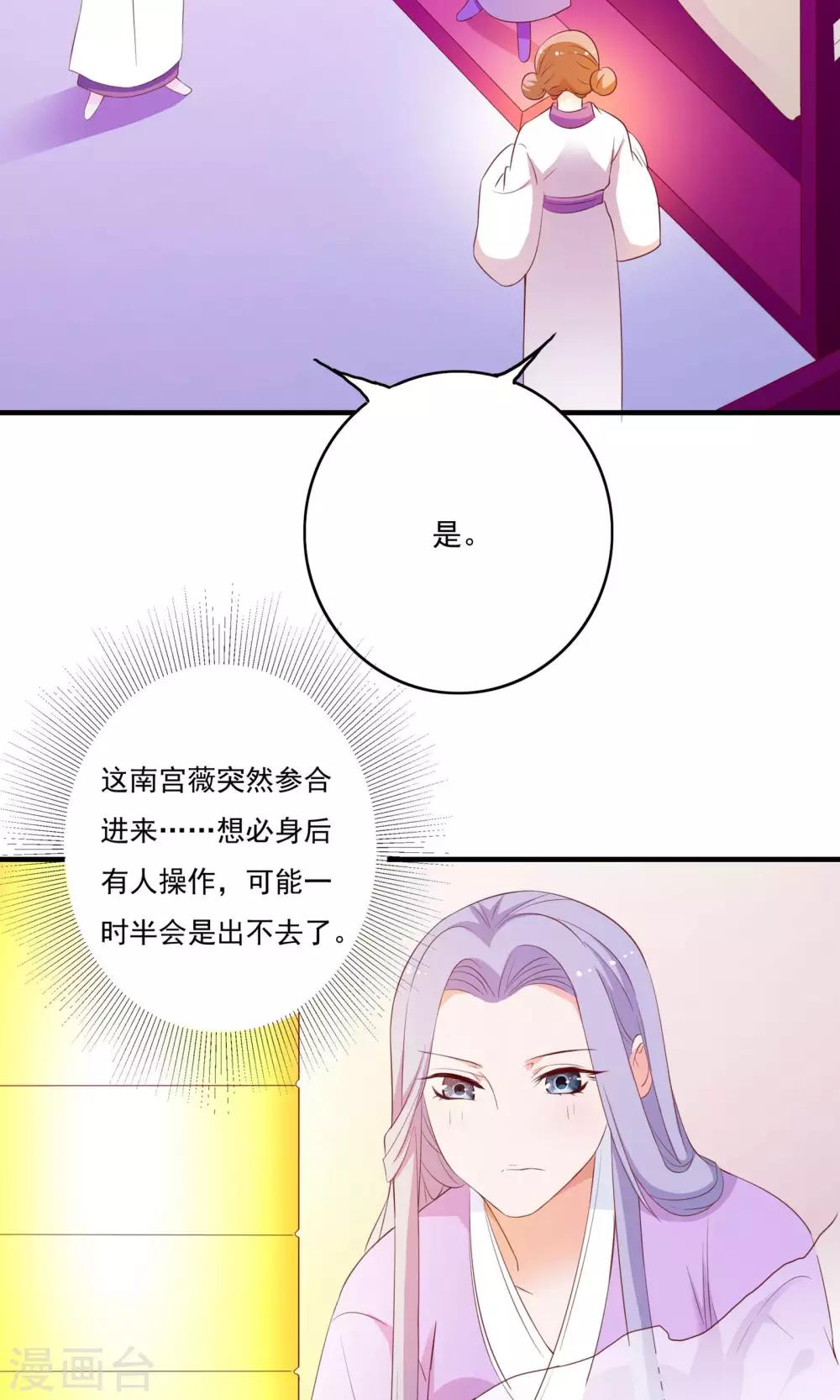 第59话33