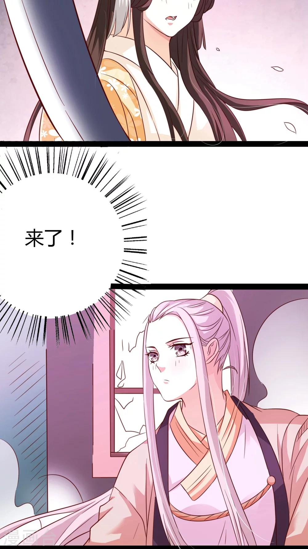 第21话25