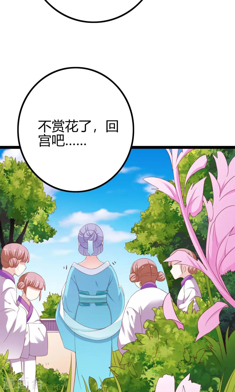 第46话21