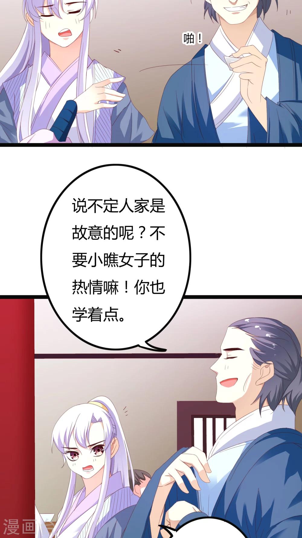第27话21