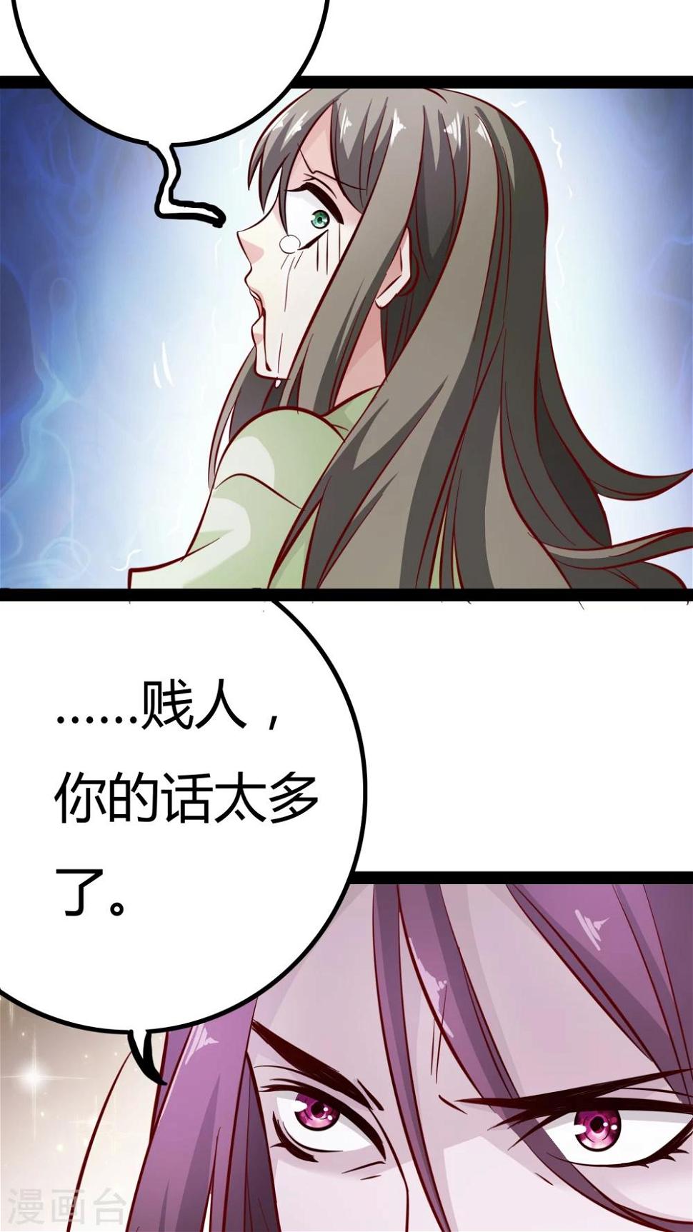 第16话21