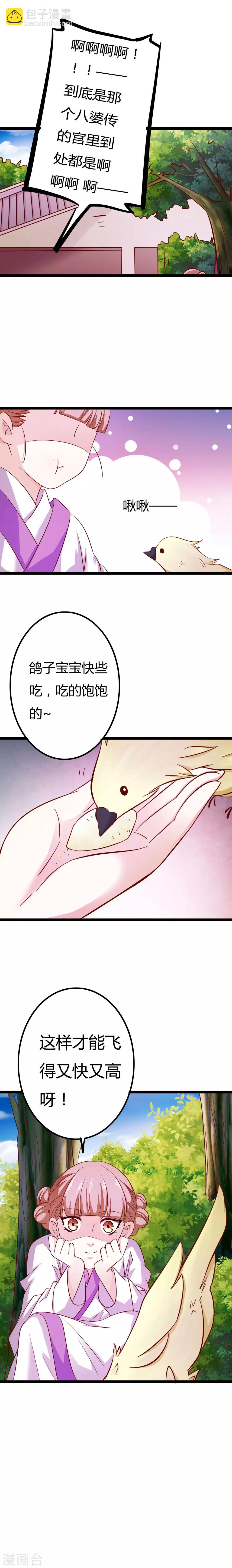 第5话9