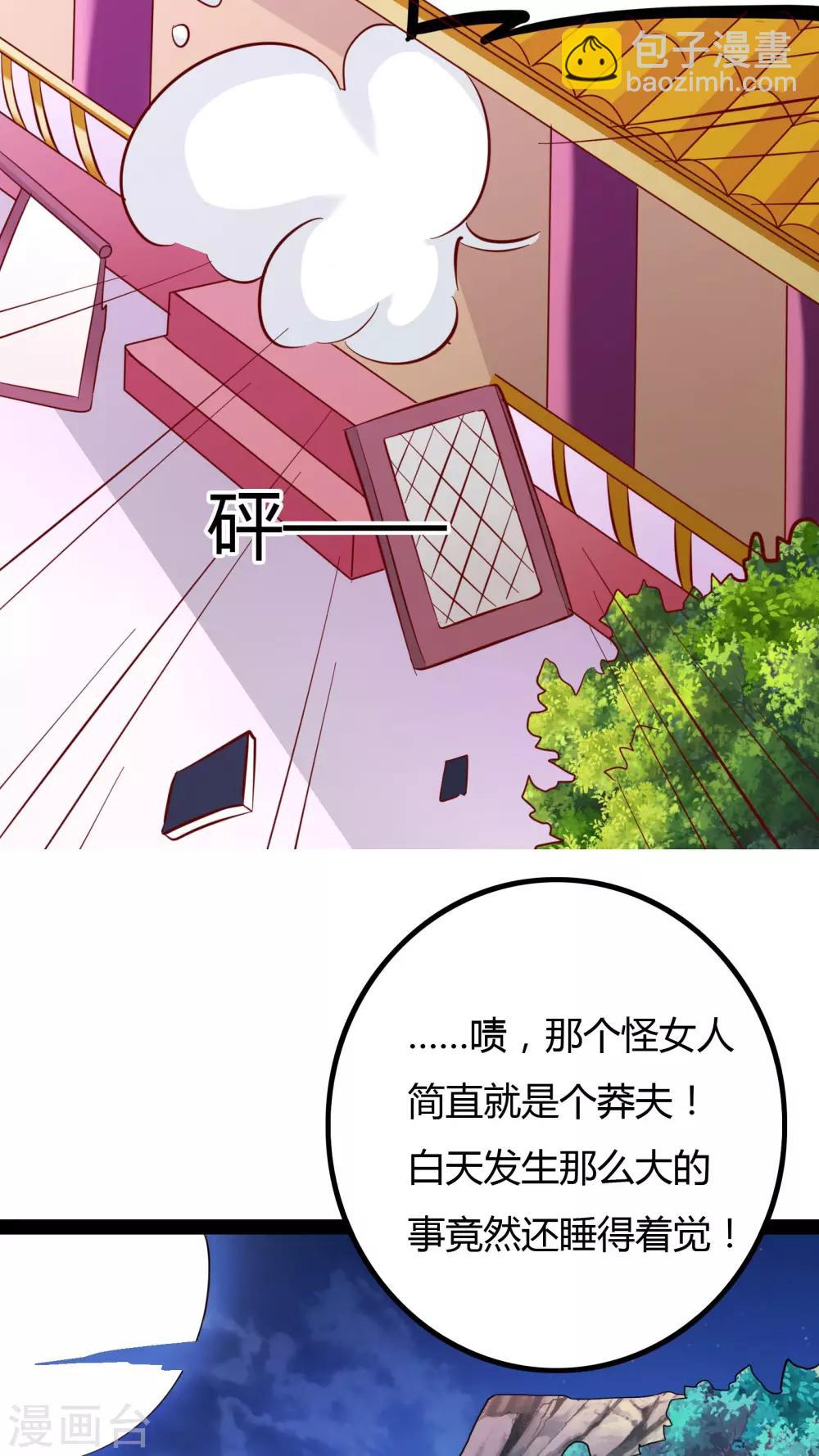 第19话39