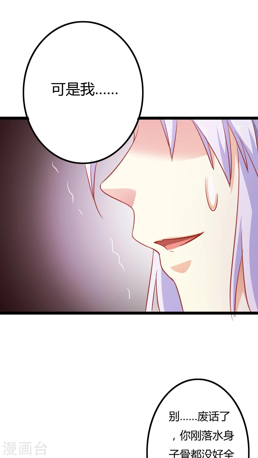 第4话46