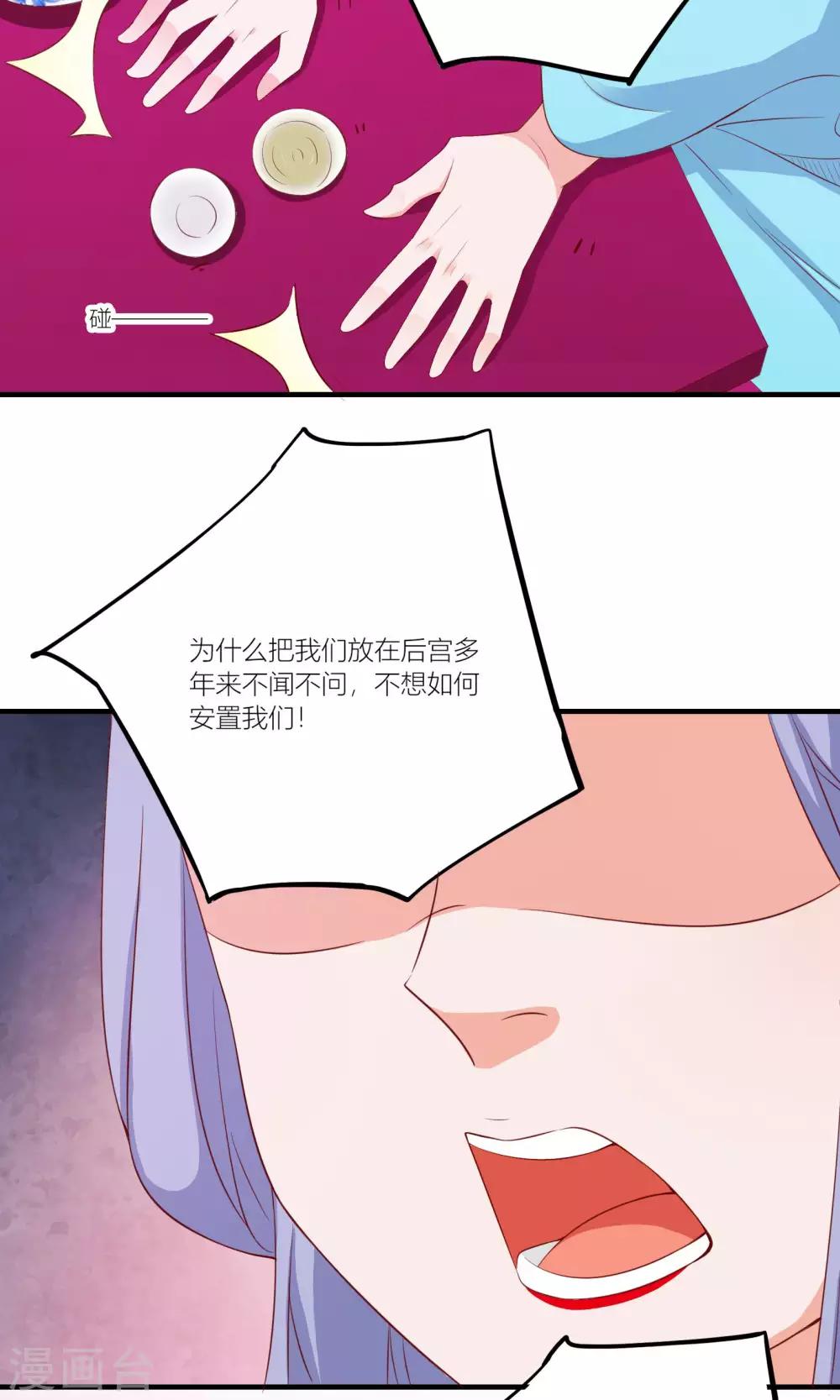 第60话32