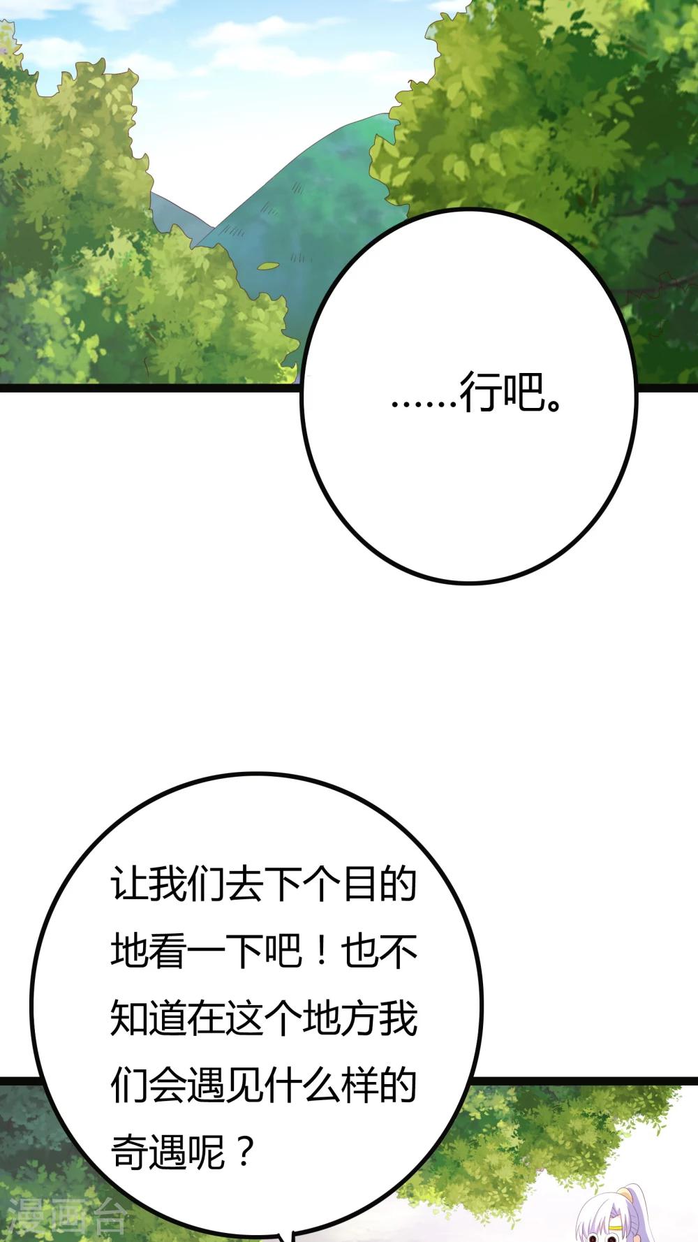 第27话6