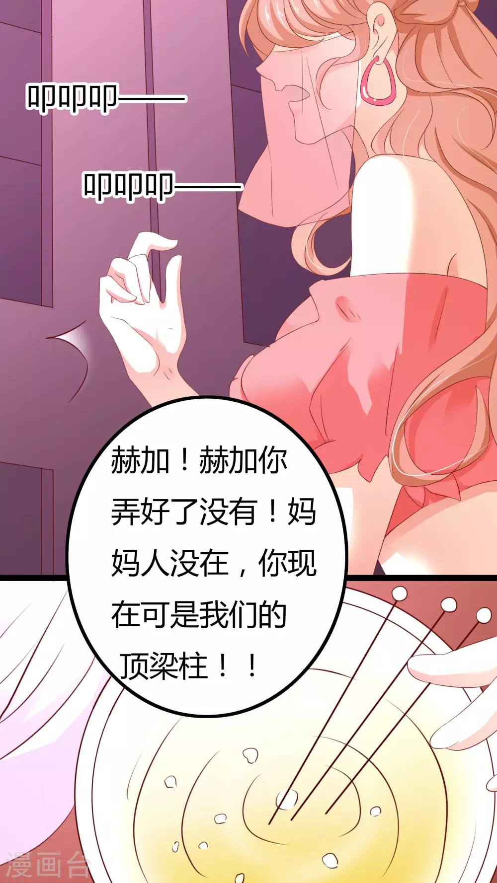 第33话25