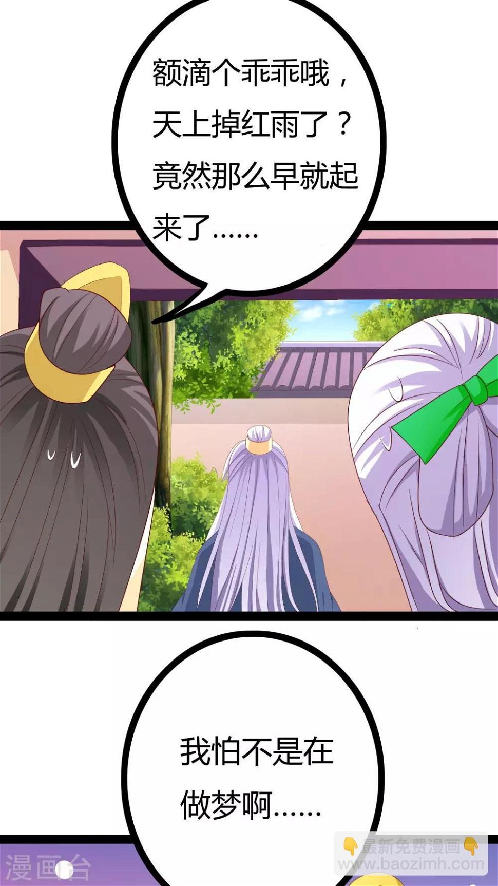第24话33