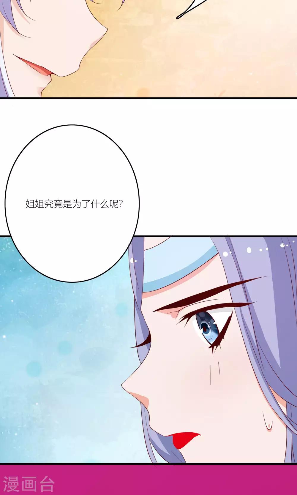 第60话19