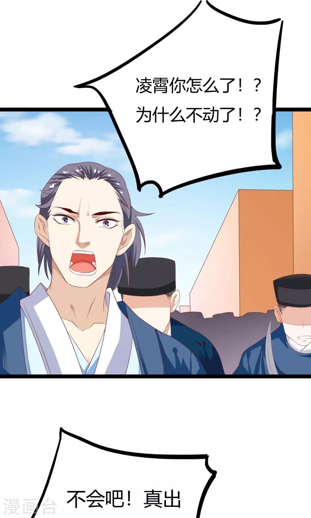 第41话29