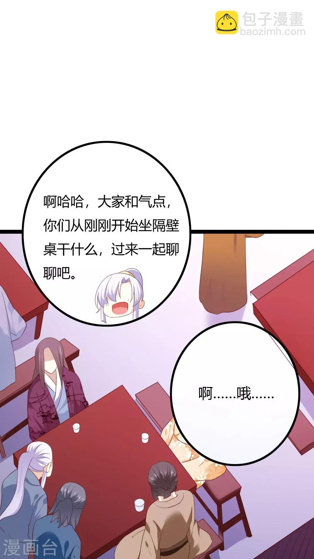 第36话13