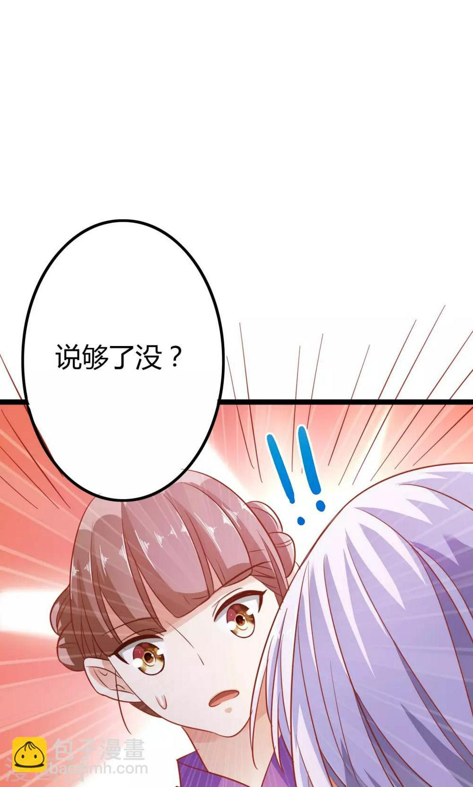 第10话8